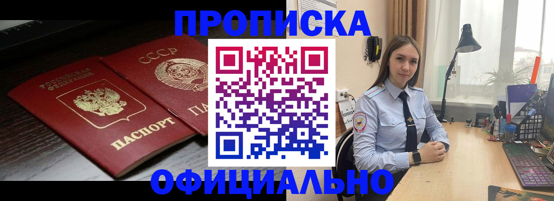 регистрация для дет. сада в Гудермесе